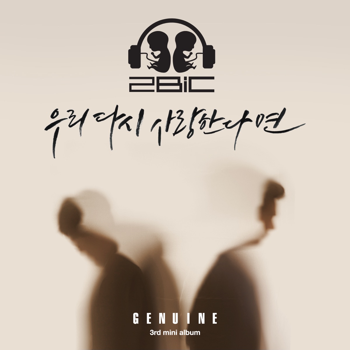 2BiC – Genuine – EP