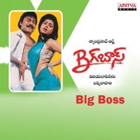 Big Boss (Original Motion Picture Soundtrack) - EP - Bappi Lahari & Vasu Rao