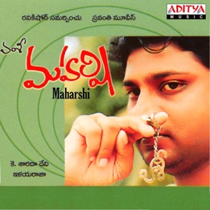 Maharshi (Original Motion Picture Soundtrack)
