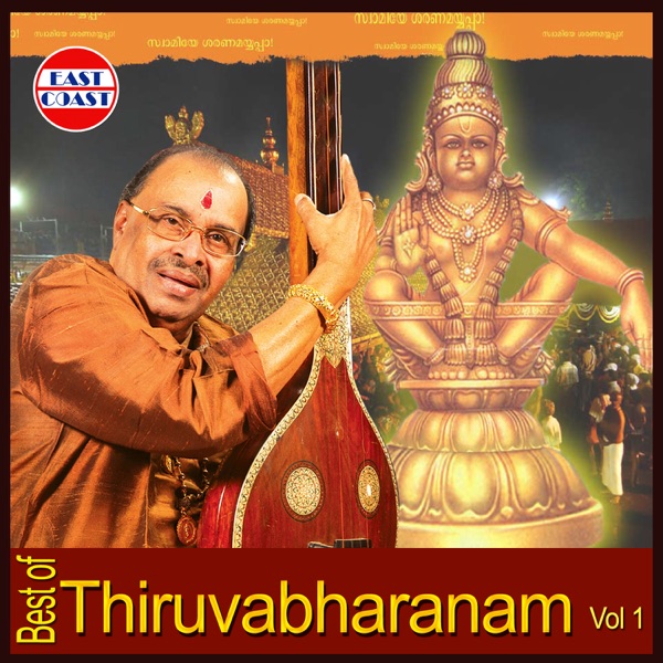 Best of Thiruvabharanam, Vol. 1