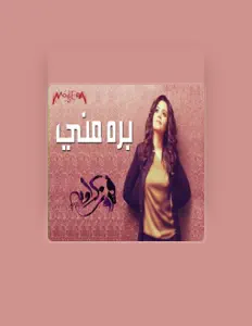 Ouça فيروز كراويا, assista a videoclipes, leia a biografia, veja as datas das turnês e mais!