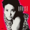 Yoko Oginome - Last Dance Wa Watashi Ni