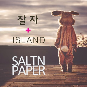 Good Night + Island - Single