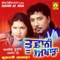 Wiski Da Peg - Amrik Toofan & Harjit Mattu lyrics