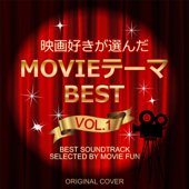映画好きが選んだMOVIEテーマBEST VOL.1 ORIGINAL COVER