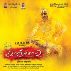 Chitra - Motta Paiya