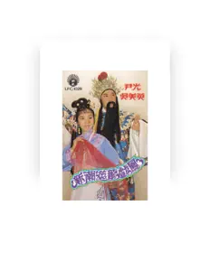 Dengarkan 吳美英, tonton video musik, baca bio, lihat tanggal tur & lainnya!