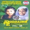 Aadaravaaya Mohamed Nabi - Baby Nasnin & Baby Hima lyrics