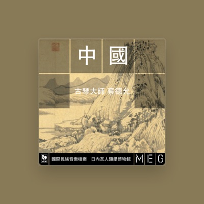 Listen to Tsar Teh-yun, watch music videos, read bio, see tour dates & more!