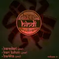 Jo Dil Mein Khushi (From