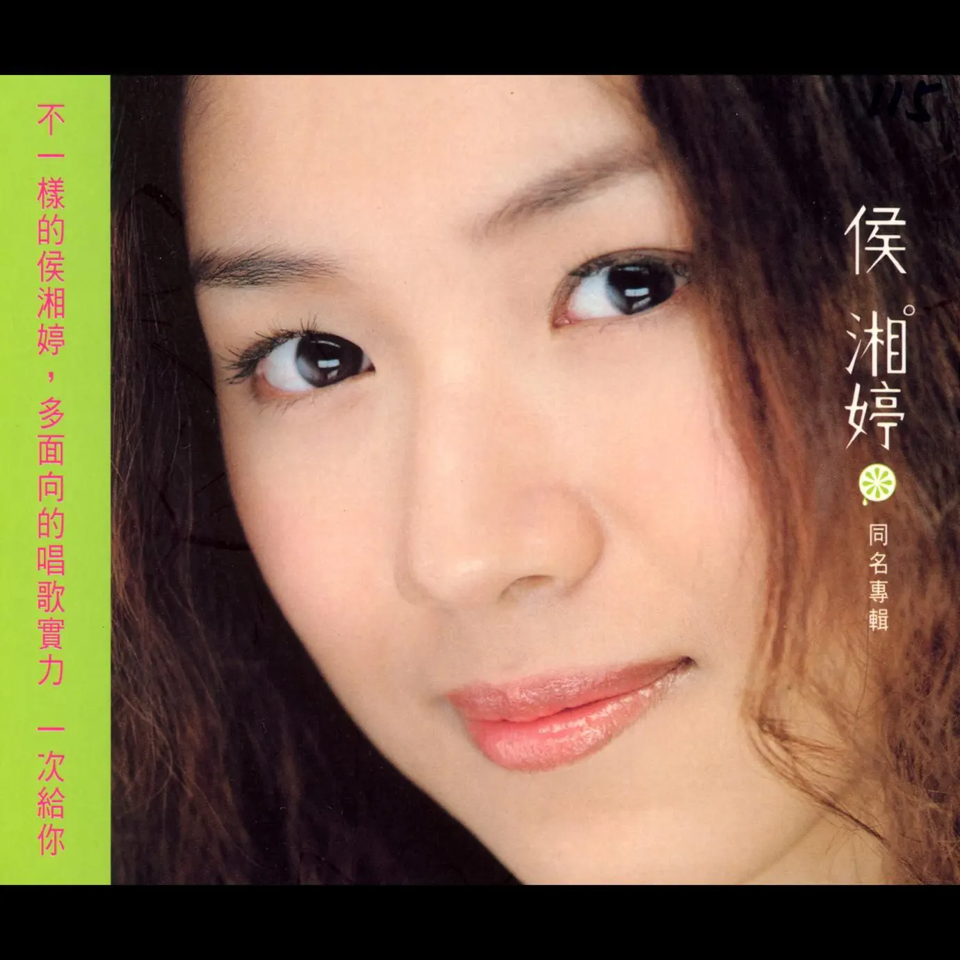 侯湘婷 アンジー・ホウ Angie Hou 侯湘婷 アンジー・ホウ Angie Hou 侯湘婷 アンジー・ホウ Angie Hou