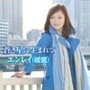 Kuukou (Cover) - En - Ray