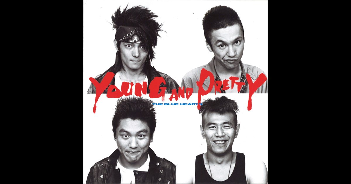 THE BLUE HEARTS レコード YOUNG GANG PRETTY THE BLUE HEARTS レコード YOUNG GANG PRETTY