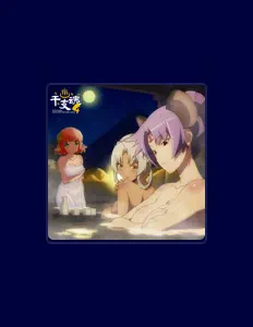 チュウたん(CV:大原さやか) dinle, müzik videolarını izle, biyografisini oku, tur tarihlerini ve daha fazlasını gör!