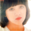 春一番を待ちわびて - Yoshimi Iwasaki
