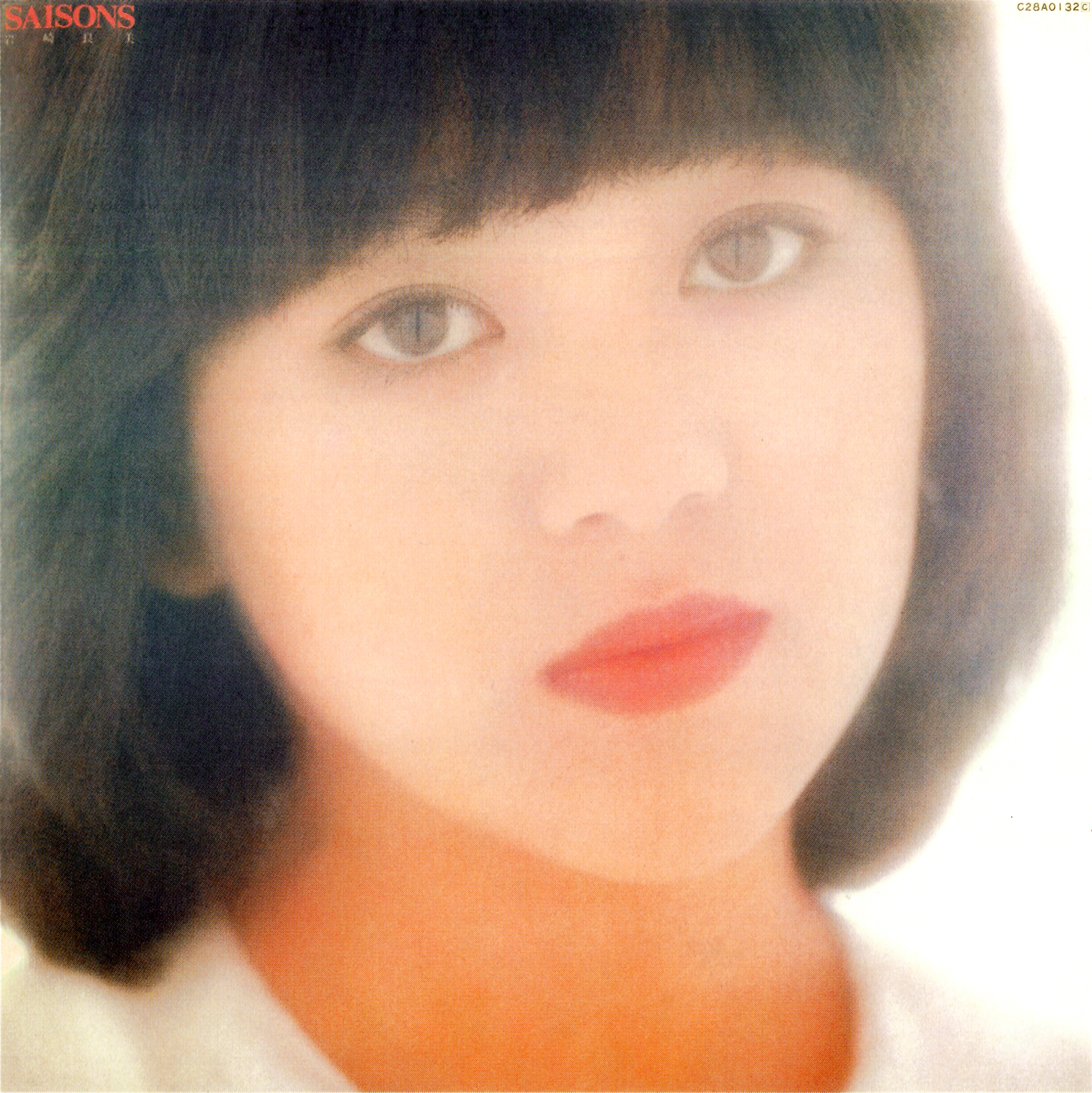 Yoshimi Iwasaki - Waiting For You