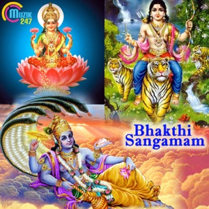 Gayathri Manthra