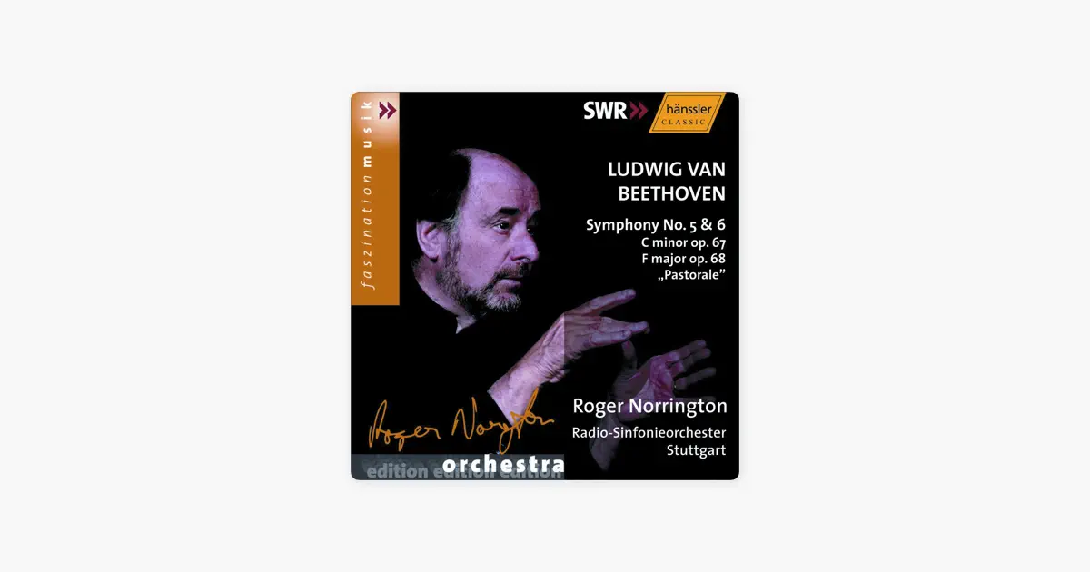 シュトゥットガルト放送交響楽団のベートーヴェン: 交響曲第5番「運命