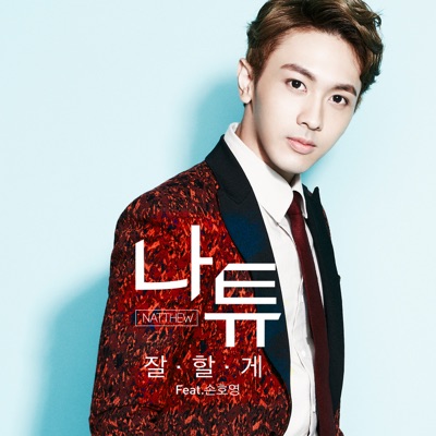 Love Will Be OK - Single