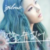 Can't Stop - Single
