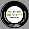 James Bond Theme Creator's Ver. - Ten on Gen