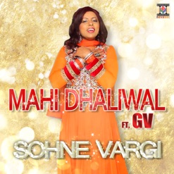 SOHNE VARGI cover art