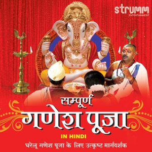 Sampoorna Ganesh Puja