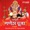 Rattan Mohan Sharma and his band Brahma Naad - Jai Ganesh Deva Aarti-Rattan Mohan Sharma and his band Brahma Naad