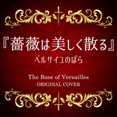 The Rose of Versailles