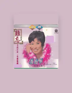 Listen to Rebecca Pan, watch music videos, read bio, see tour dates & more!