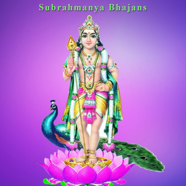 Subrahmanya Bhajans