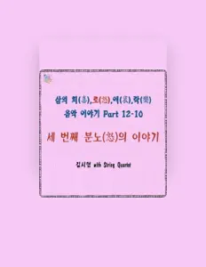 Lee Ji Youngを聴いたり、ミュージックビデオを鑑賞したり、経歴やツアー日程などを確認したりしましょう！