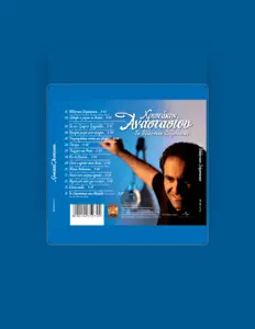 Chris Anastasiou सुनें, म्यूज़िक वीडियो देखें, बायो पढ़ें, दौरे की तारीखें और बहुत कुछ देखें!