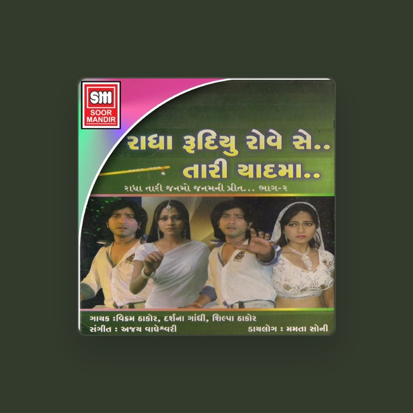 Vikram Thakor's avatar