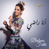 انا راضي - Balqees