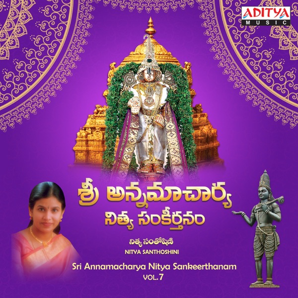 Sri Annamacharya Nitya Sankeerthanam, Vol. 7
