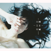 HIM - Vivian Chow