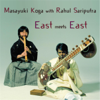 East Meets East - Masayuki Koga & Rahul Sariputra