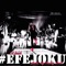 Efejoku (feat. Viktoh) - Lil Kesh lyrics
