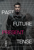 Past Future Present Tense - Jun Kung