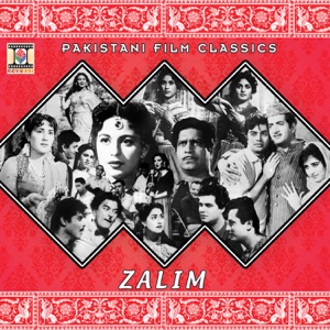 Zalim (Pakistani Film Soundtrack) - EP