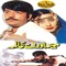 Yali Charbula Yar Tah Peh - Khayal Muhammad lyrics
