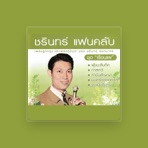Charin Nuntanakorn