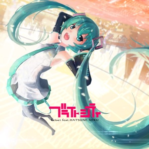 Bright City - Single