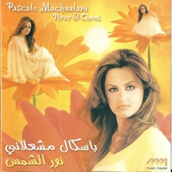 Pascale Machaalani - Nour El Chams