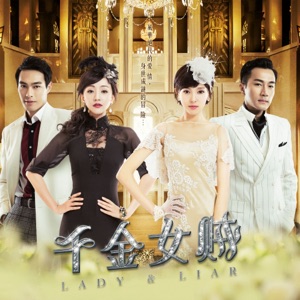 Diana Wang (王诗安) - The Knot (桃花结) - 排舞 编舞者