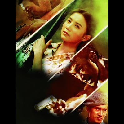 遍地狼煙 (電視劇原聲帶) - Single