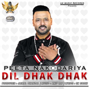 Dil Dhak Dhak (with Amit Rai)