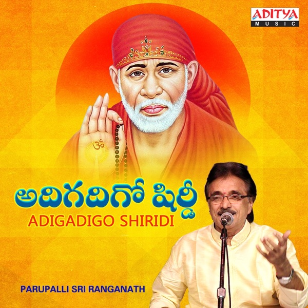 Adigadigo Shiridi