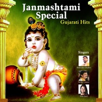 Janmashtami Special - Bhikudan Gadhavi, Sachin Limaye & Nila Patel